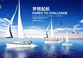 天工方圓建設集團有限公司